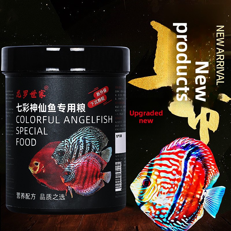 LONGLUOSHIJIA Disus Fish Food  - Marine Aquarium Live recensione e prezzo