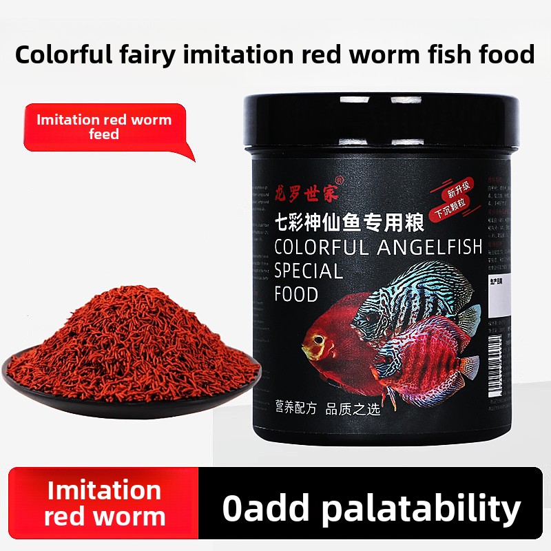 LONGLUOSHIJIA Disus Fish Food  - Marine Aquarium Live recensione e prezzo
